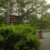 The entrance to the Carriage Roads